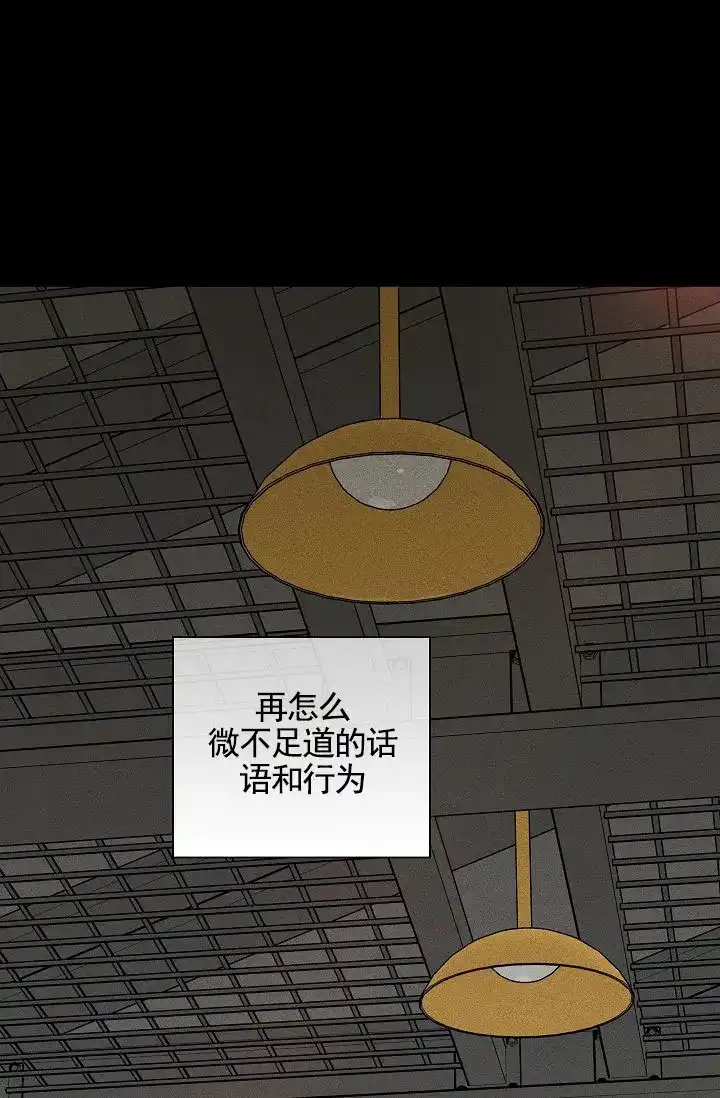 《已婚男》第149话 第10页