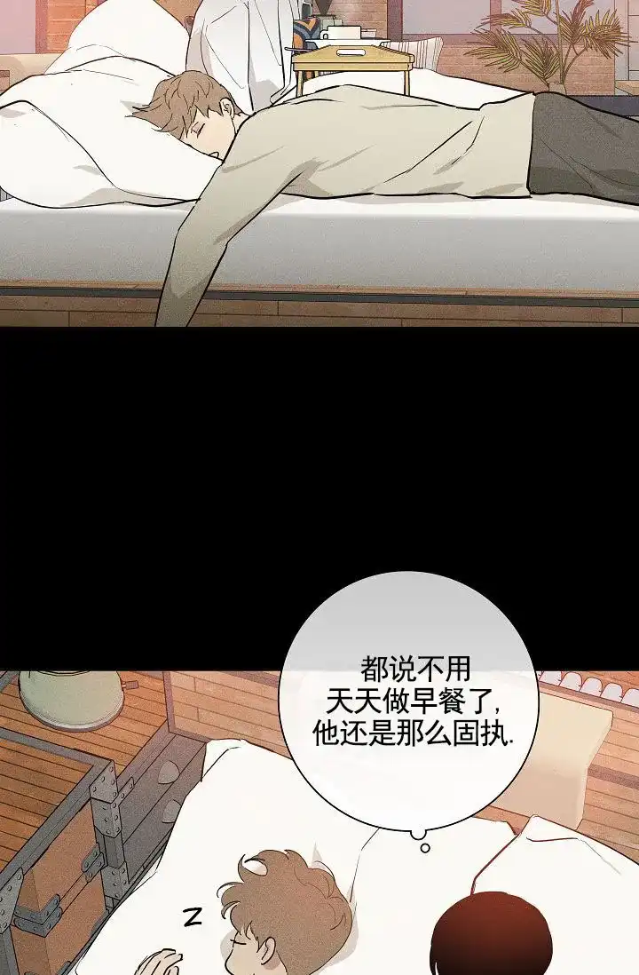 《已婚男》第149话 第60页