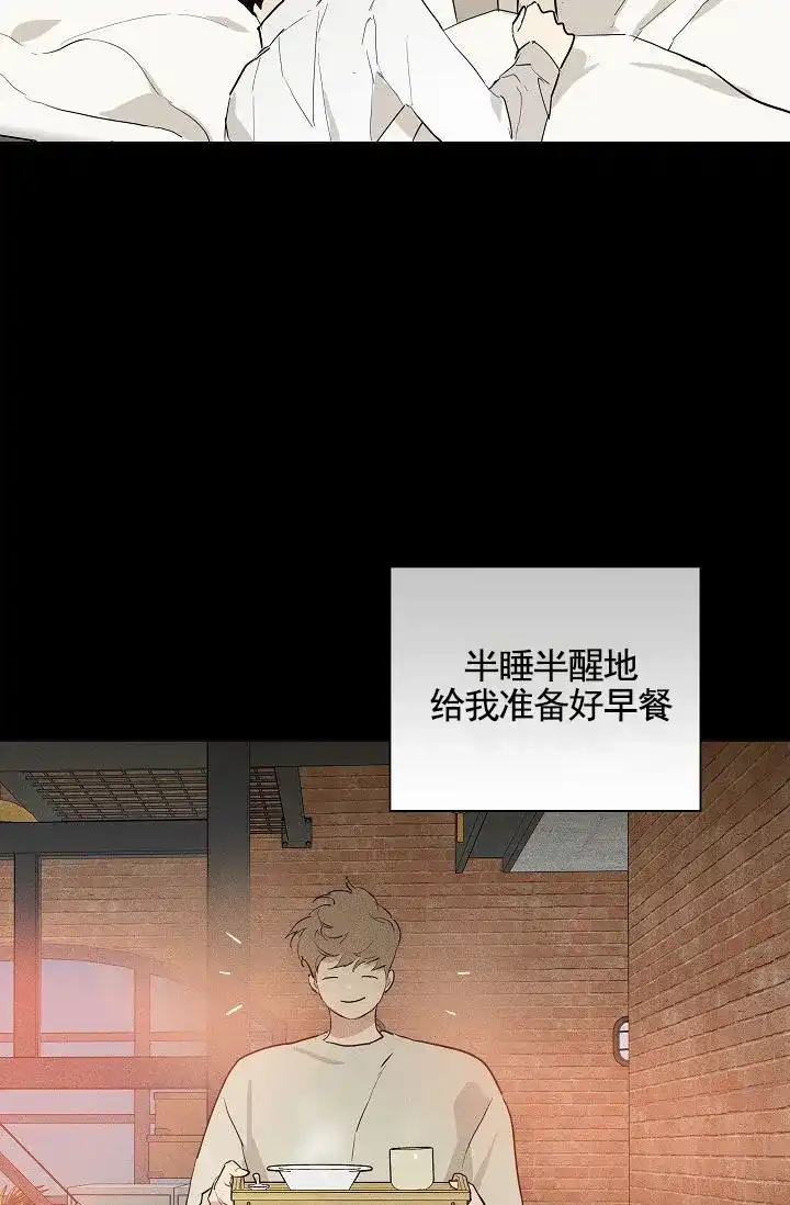 《已婚男》第149话 第57页