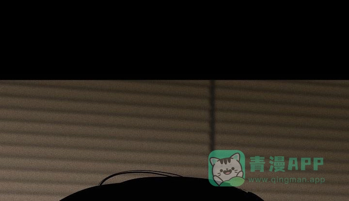 《已婚男》第149话 第41页