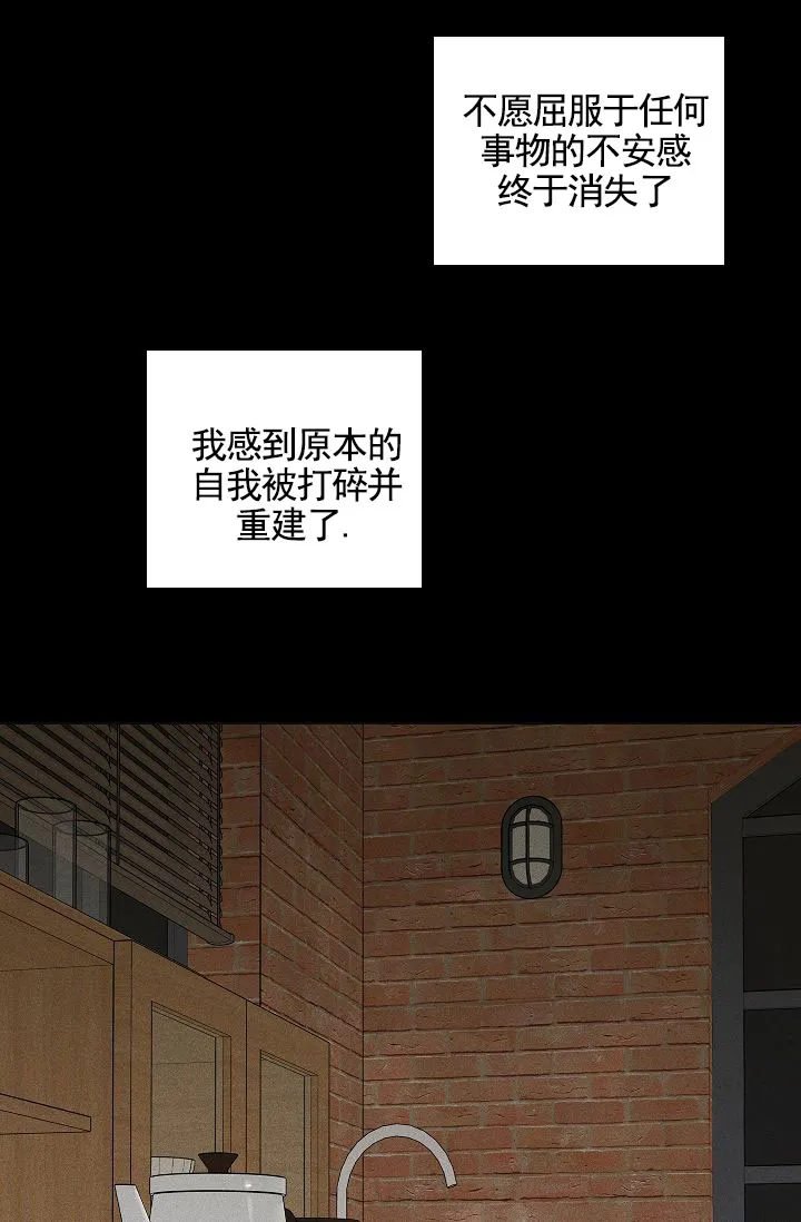 《已婚男》第150话 第19页