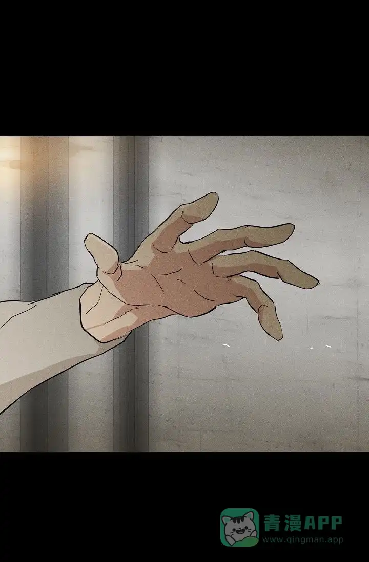 《已婚男》第150话 第41页