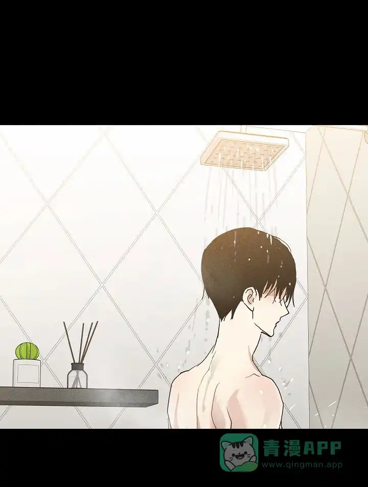 《已婚男》第150话 第31页