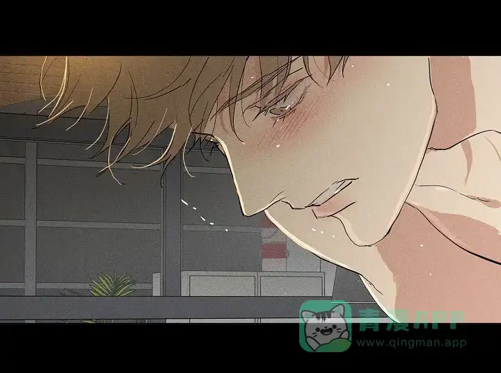 《已婚男》第150话 第11页