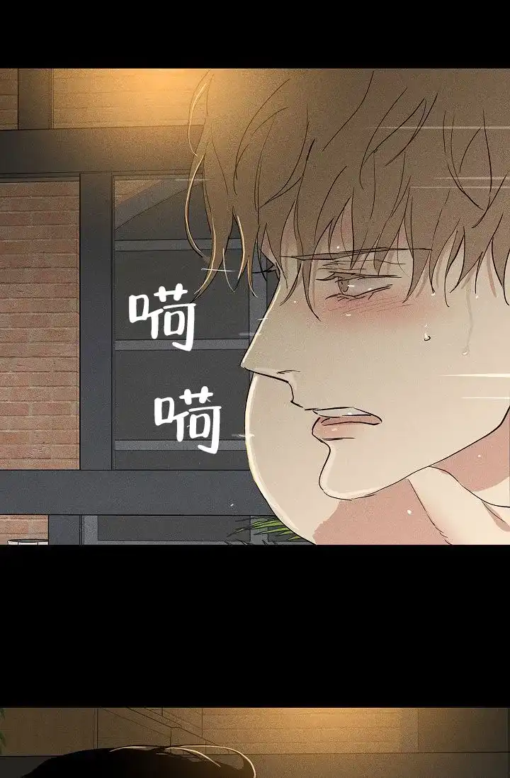 《已婚男》第150话 第8页