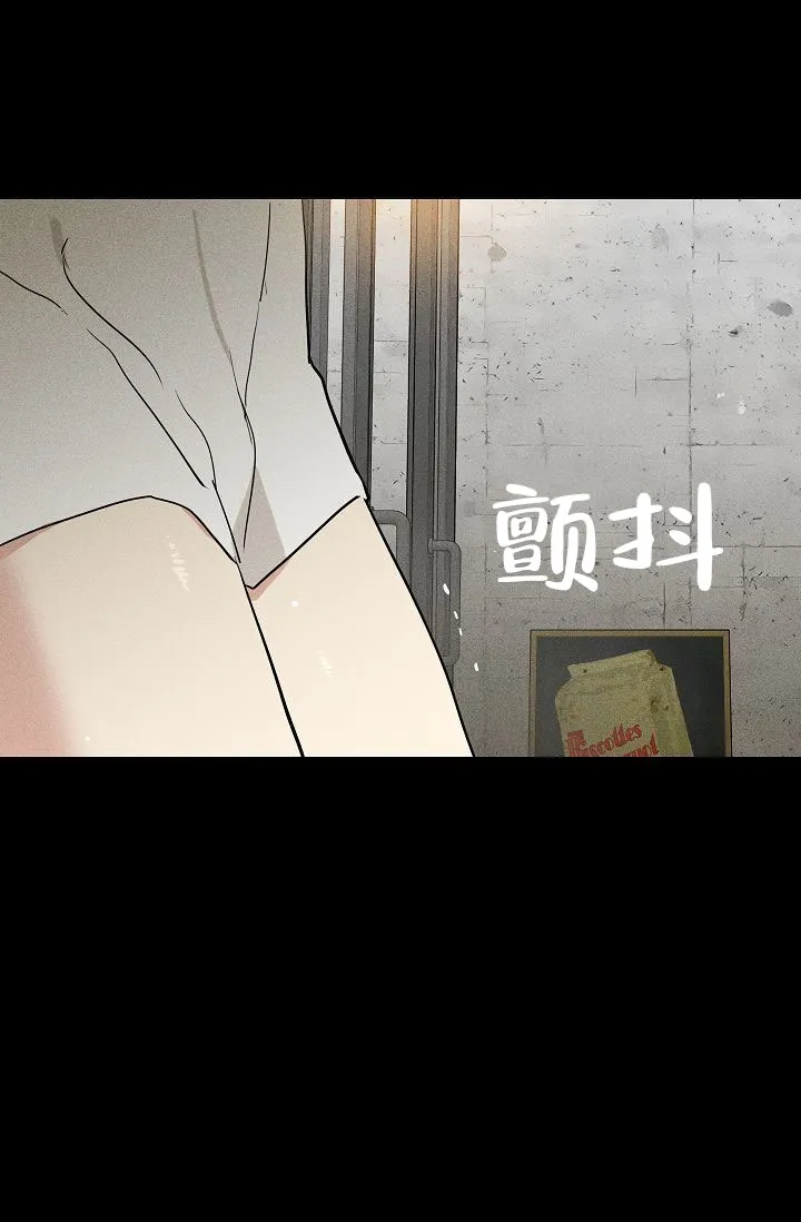 《已婚男》第150话 第45页