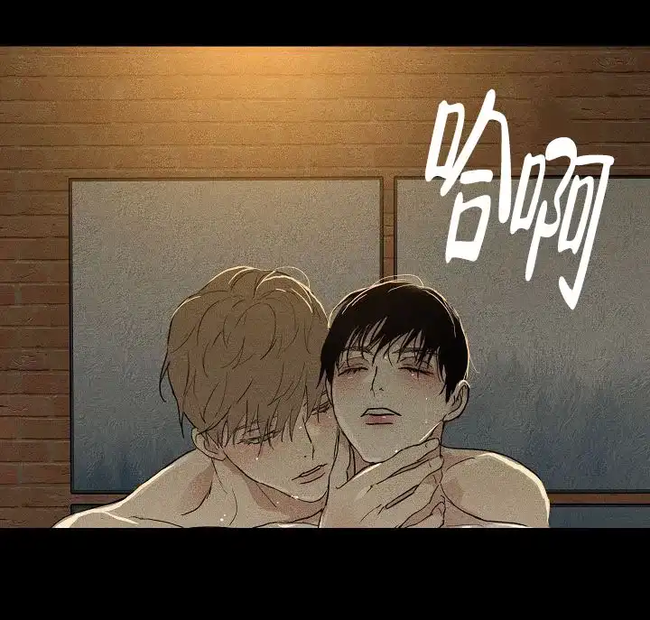 《已婚男》第150话 第14页