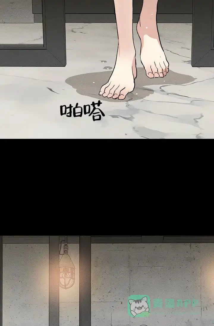 《已婚男》第150话 第36页