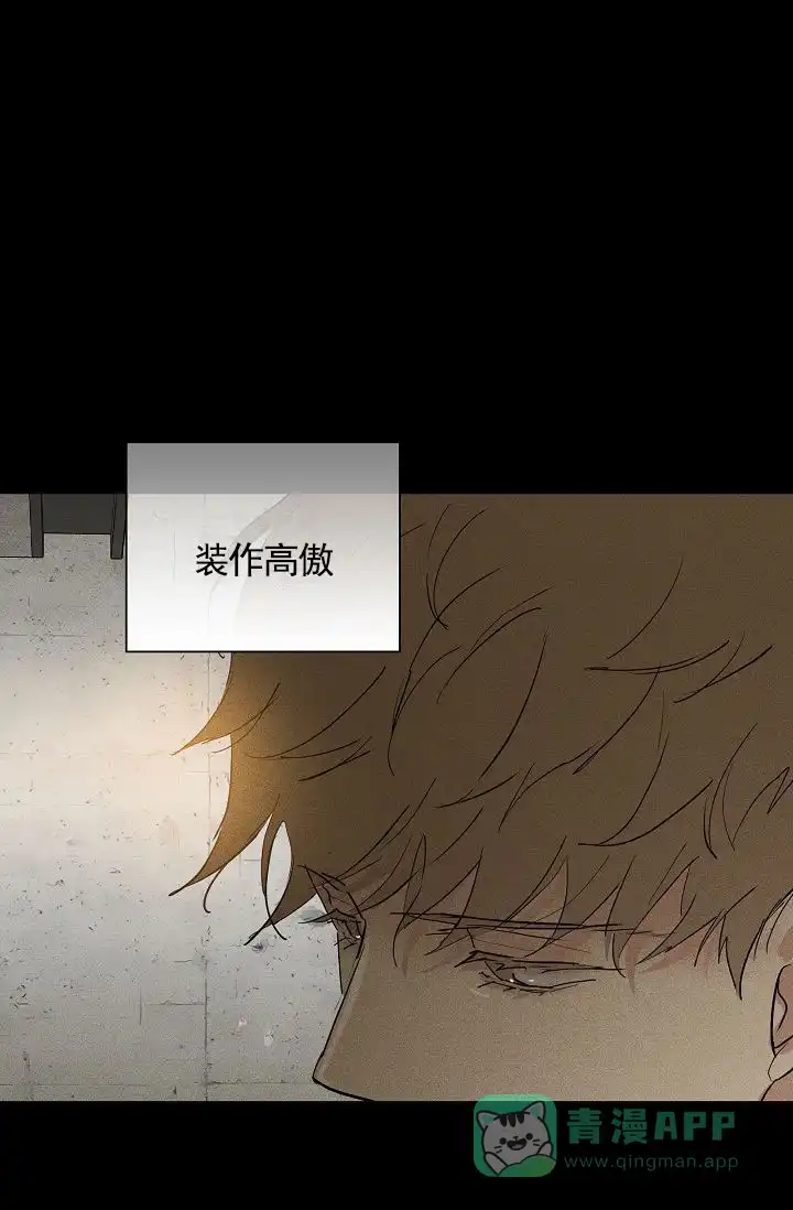 《已婚男》第150话 第46页