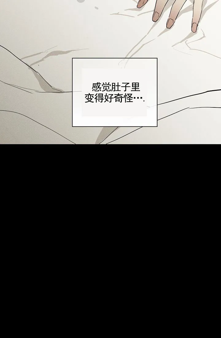 《已婚男》第150话 第13页