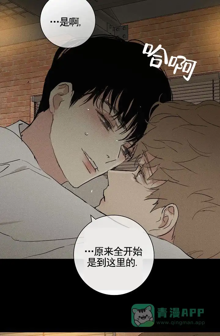 《已婚男》第150话 第1页