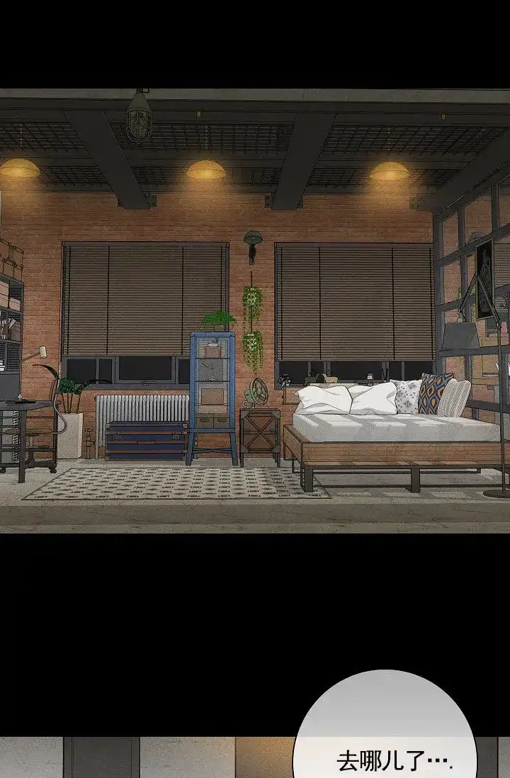 《已婚男》第150话 第38页