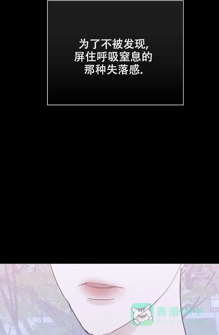 《已婚男》第18话 第26页