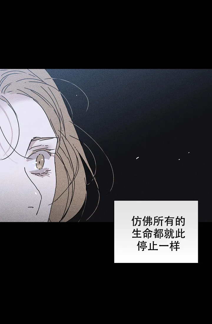 《已婚男》第18话 第55页