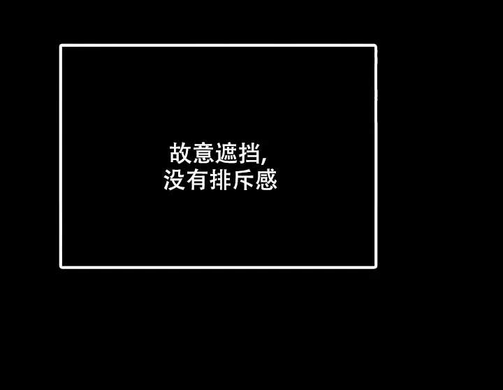 《已婚男》第21话 第7页
