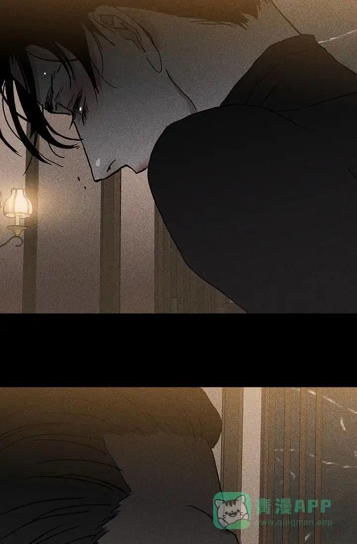 《已婚男》第23话 第16页