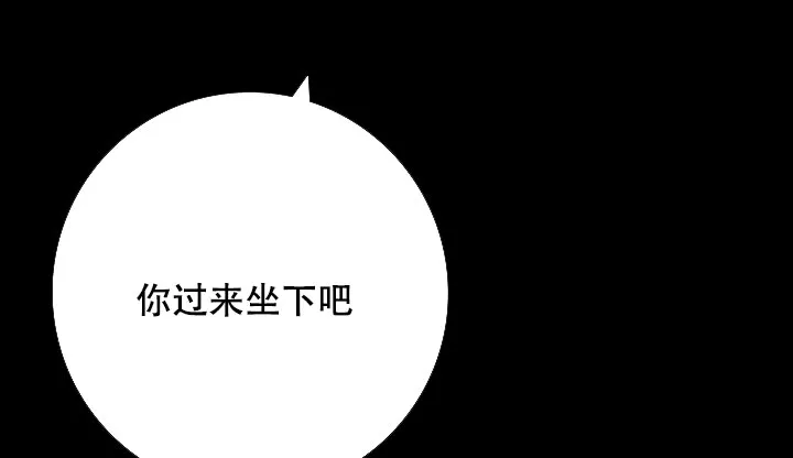 《已婚男》第23话 第10页
