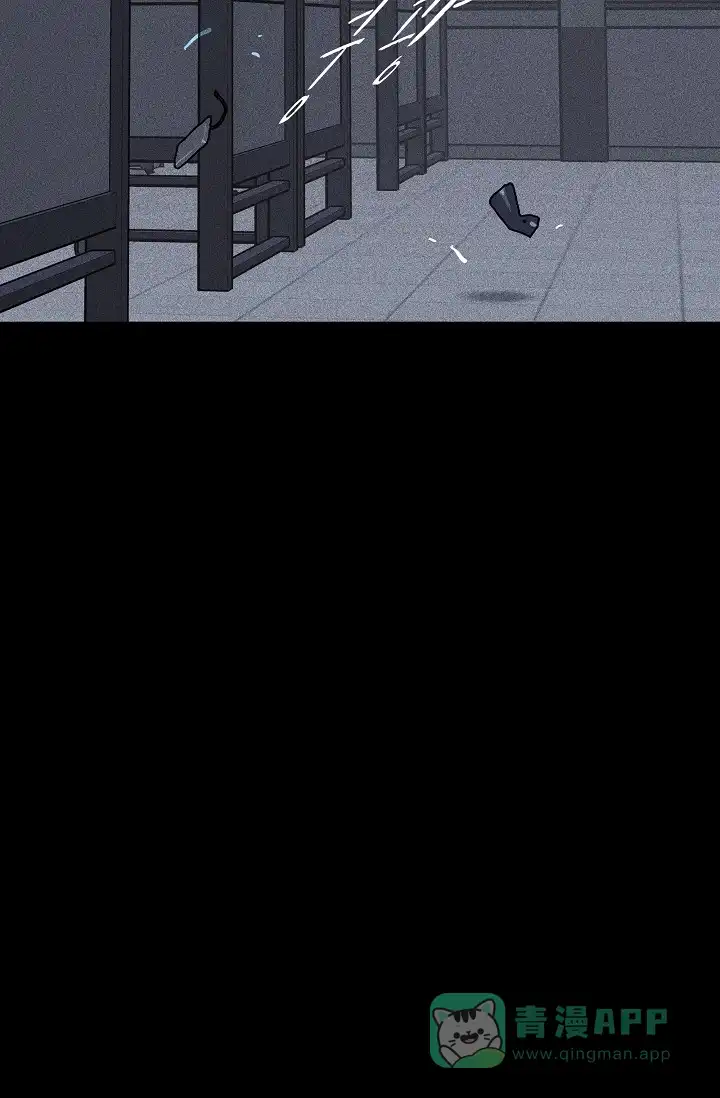 《已婚男》第26话 第36页