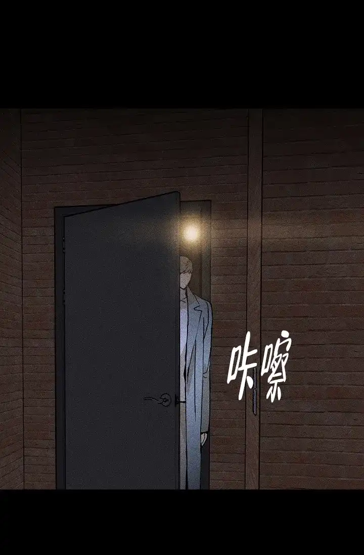 《已婚男》第26话 第58页