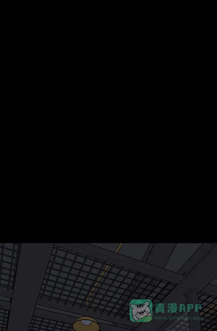 《已婚男》第26话 第56页