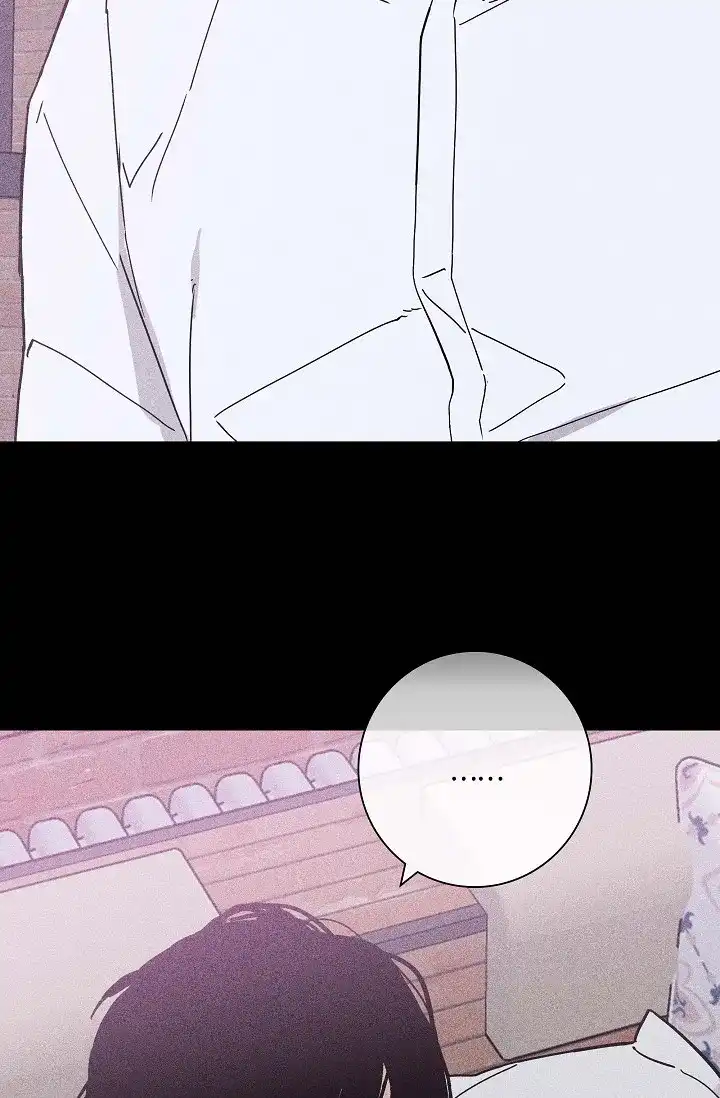 《已婚男》第27话 第13页