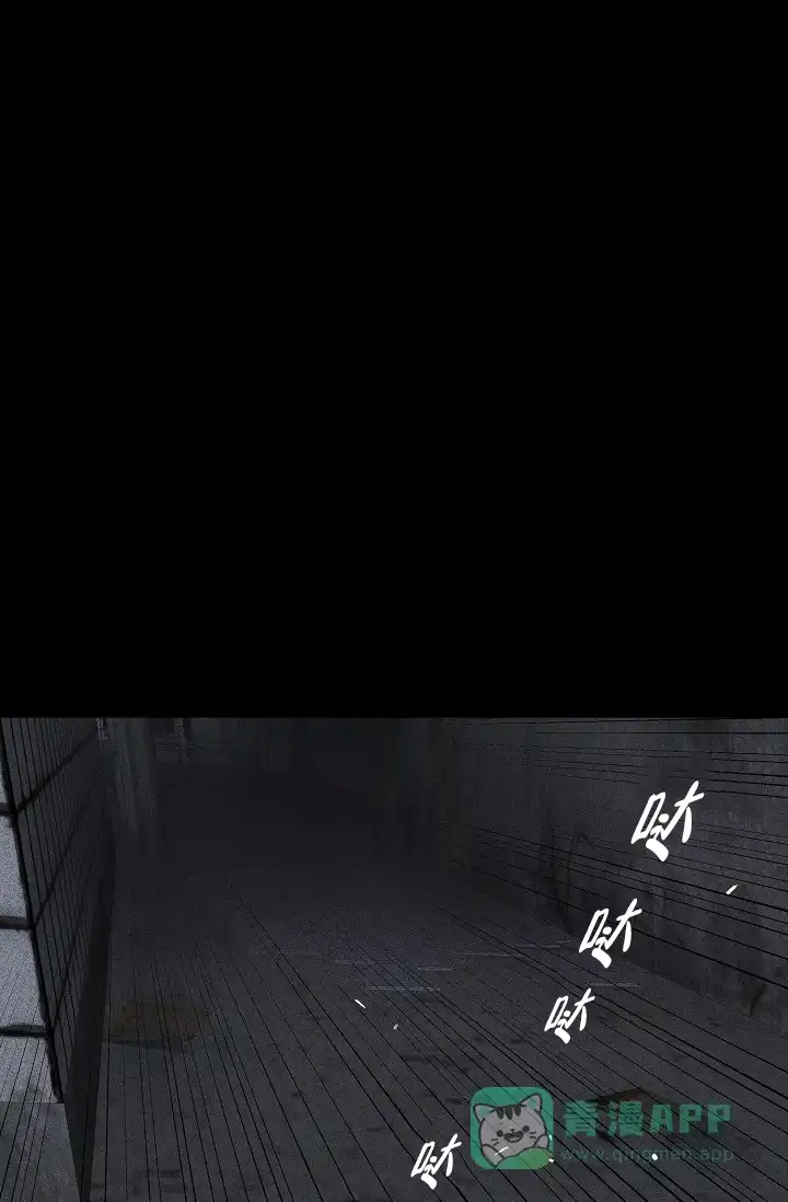 《已婚男》第3话 第1页