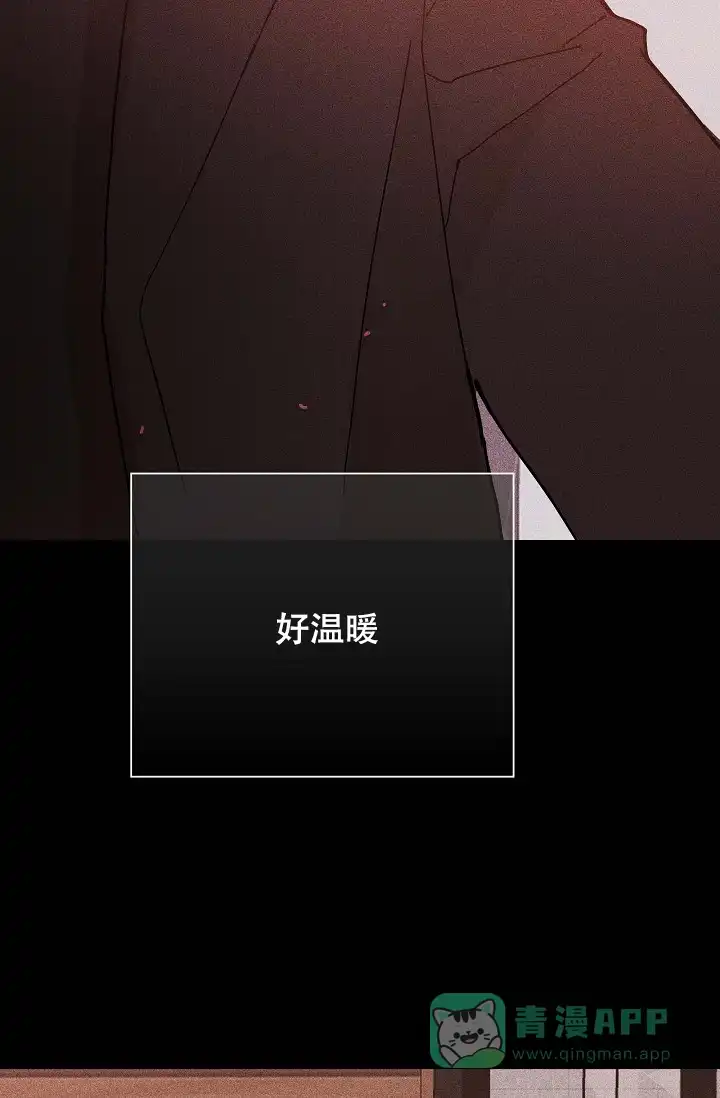 《已婚男》第30话 第31页