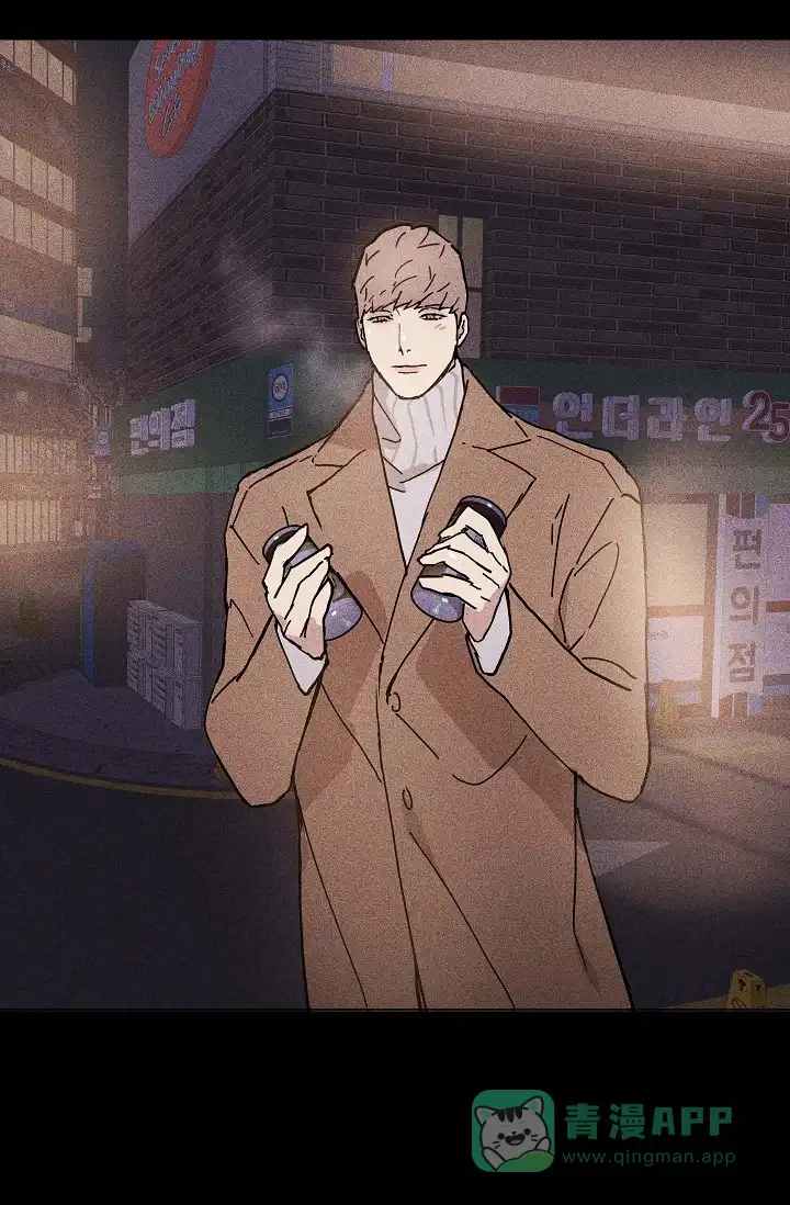 《已婚男》第31话 第46页