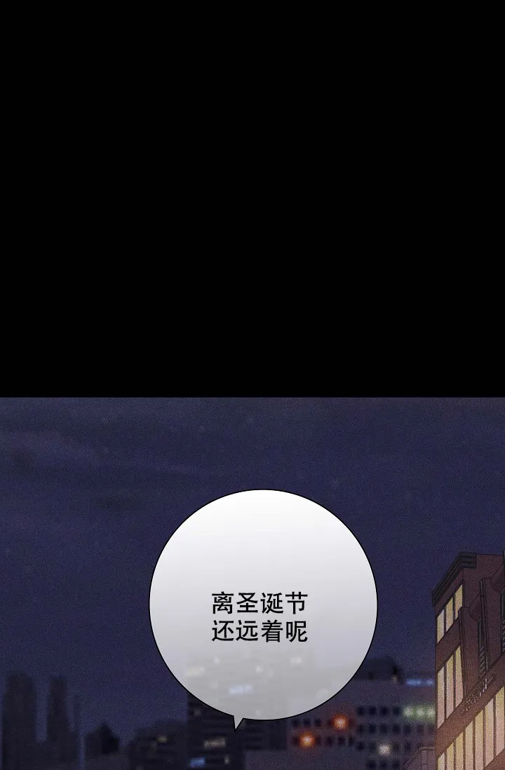 《已婚男》第31话 第24页