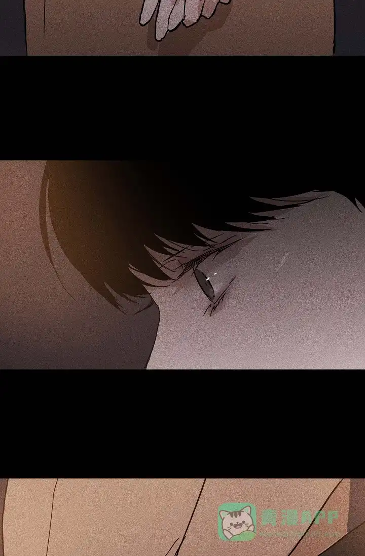 《已婚男》第31话 第41页