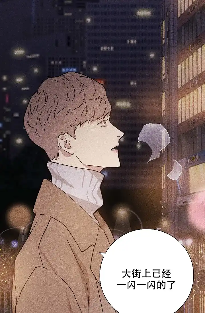 《已婚男》第31话 第25页