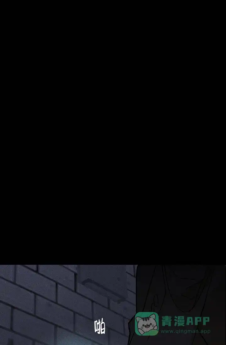 《已婚男》第31话 第1页