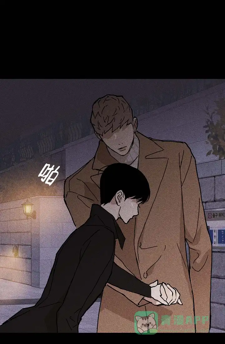 《已婚男》第31话 第61页