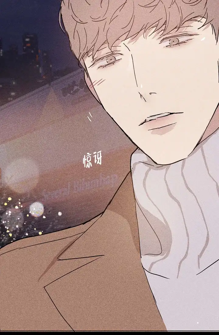 《已婚男》第31话 第50页