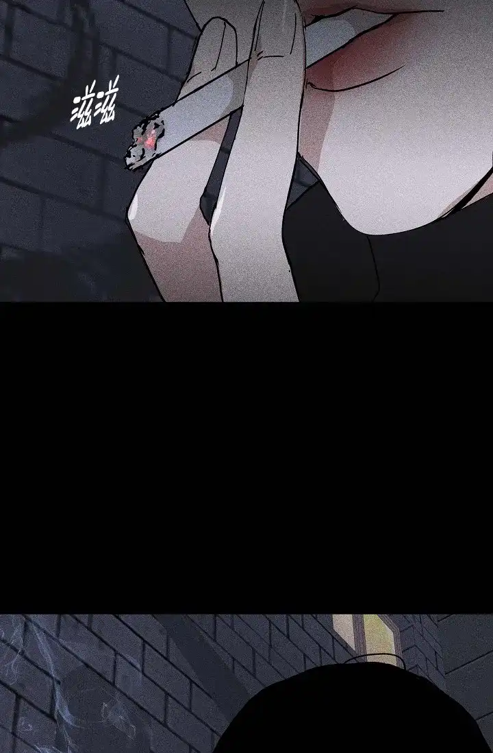 《已婚男》第31话 第3页