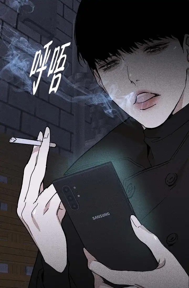 《已婚男》第31话 第4页
