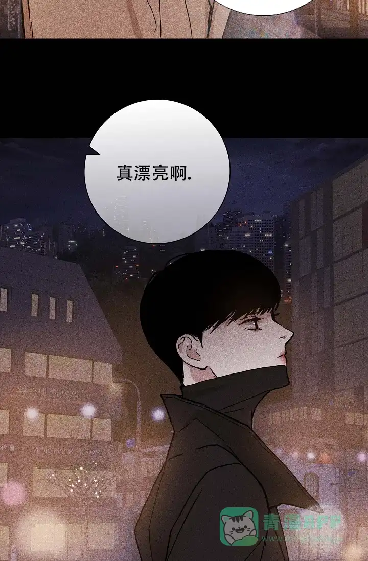 《已婚男》第31话 第26页