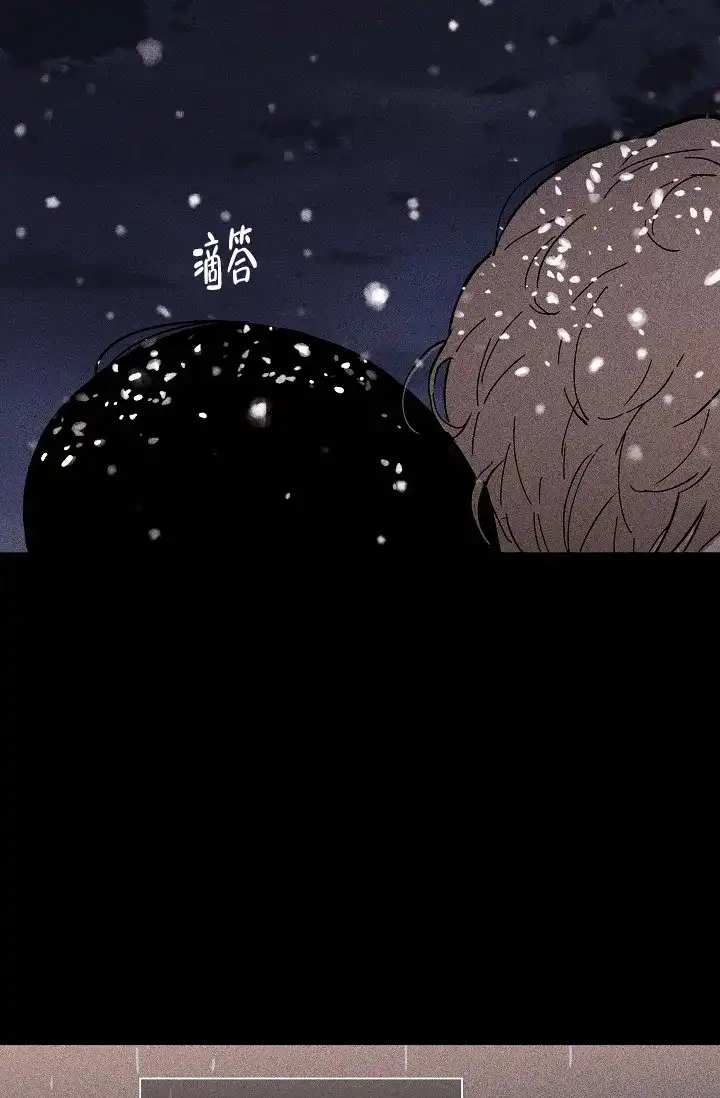 《已婚男》第32话 第53页
