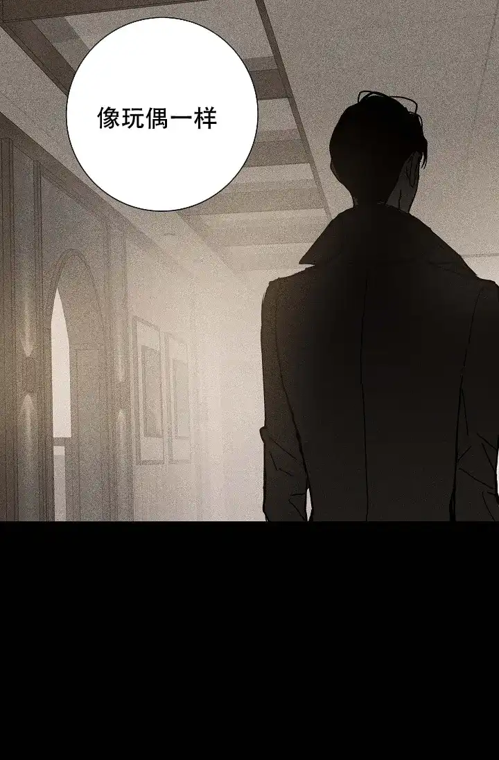 《已婚男》第33话 第58页