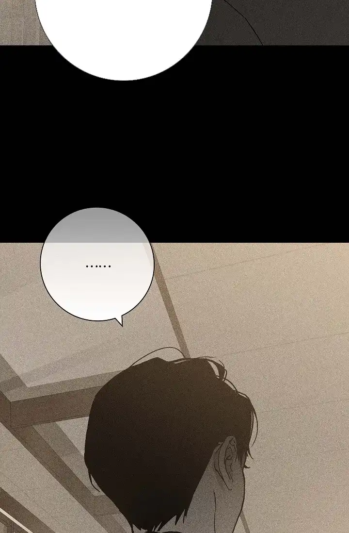 《已婚男》第33话 第53页