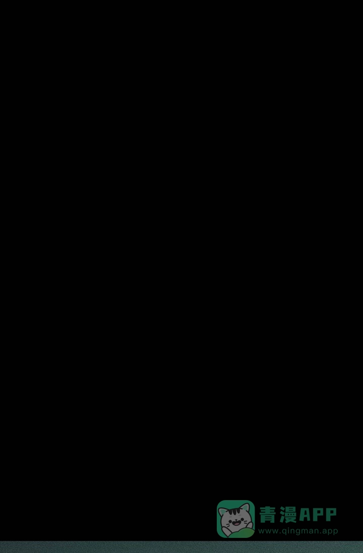《已婚男》第33话 第1页