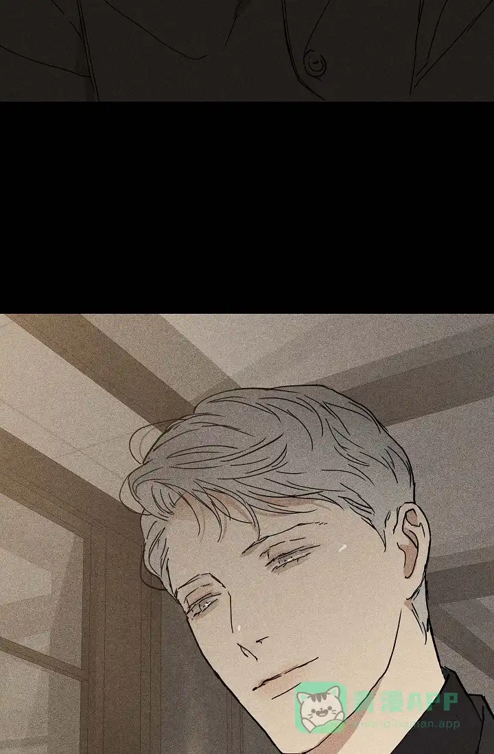 《已婚男》第33话 第46页