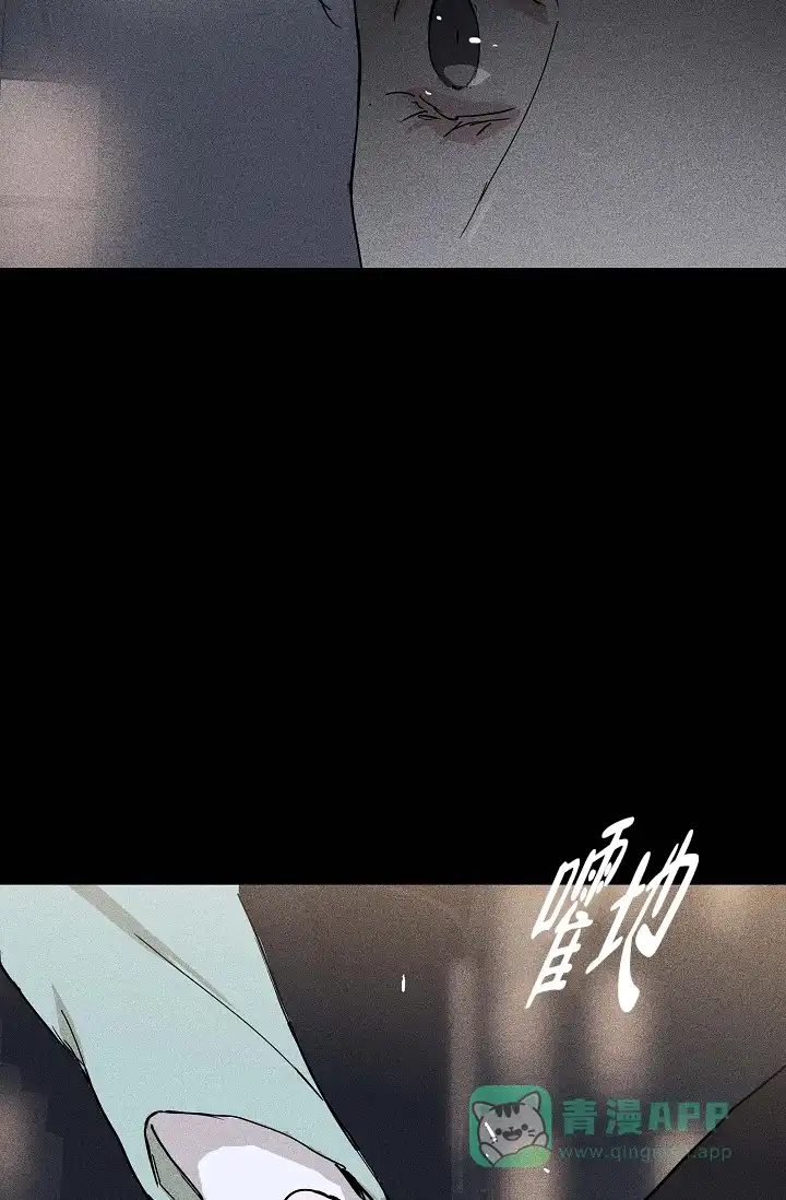《已婚男》第34话 第56页
