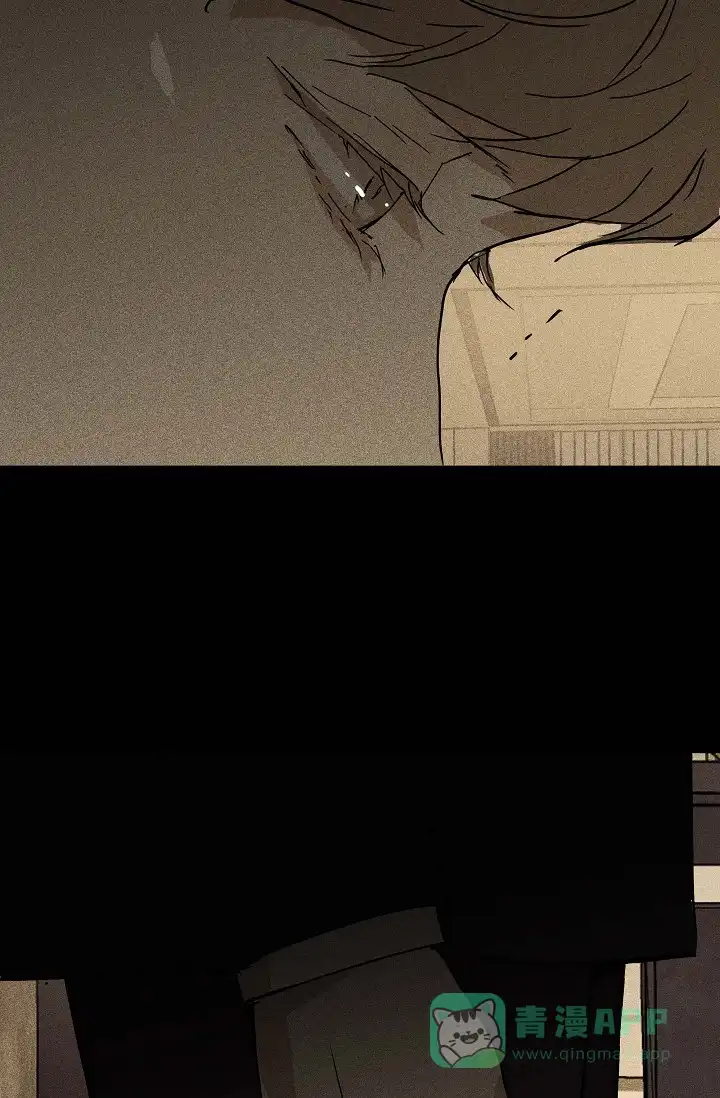 《已婚男》第34话 第6页