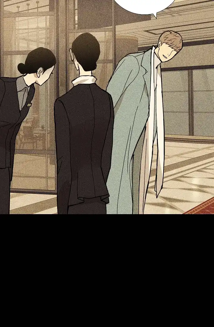 《已婚男》第34话 第43页