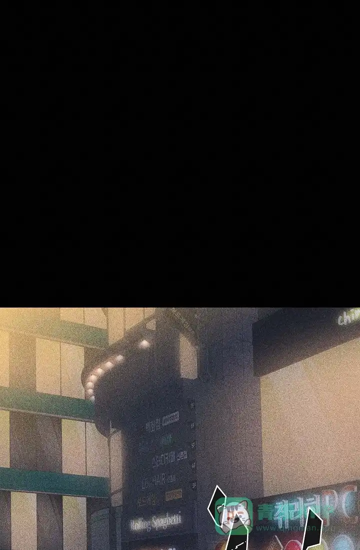 《已婚男》第34话 第46页