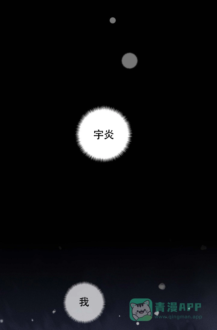 《已婚男》第34话 第1页