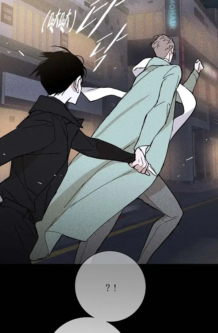 《已婚男》第34话 第58页