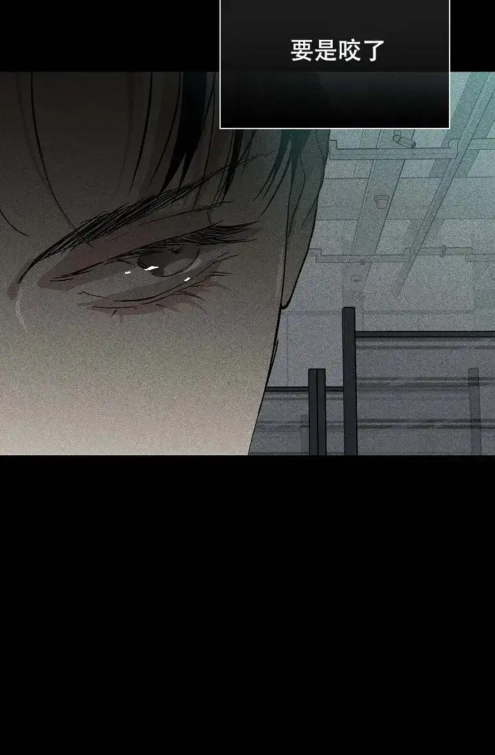 《已婚男》第36话 第35页