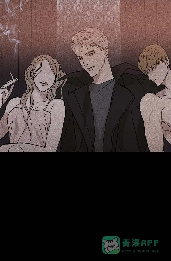 《已婚男》第37话 第6页